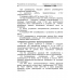Фискальный регистратор МЕРКУРИЙ 119 Ф